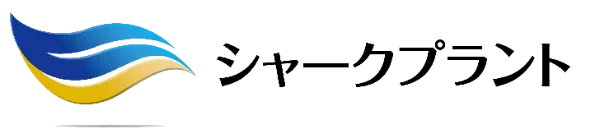 株式会社シャークプラント